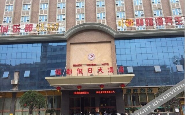 Mingdu Holiday Hotel