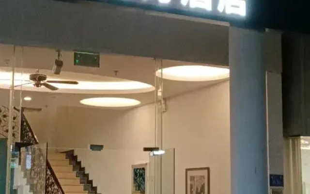Xiamen Buckmoon Inn