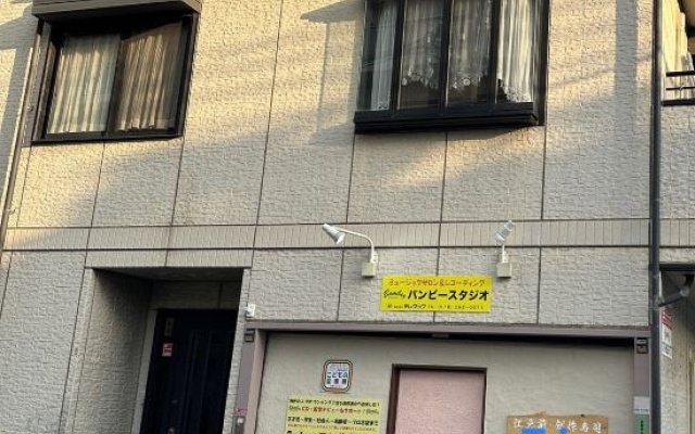 Private Inn Bambee(Limited to one family and group. There is a washing machine and cooking utensils) — 3-star hotel in Kobe