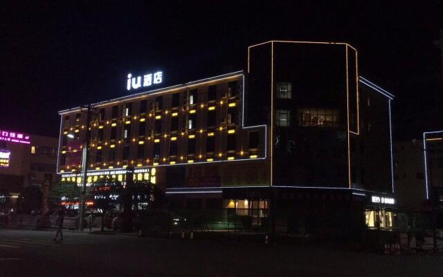 IU Hotels Duyun Pingtang Yingbin Avenue