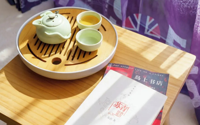 Maan Coco Travelling With Inn No.1