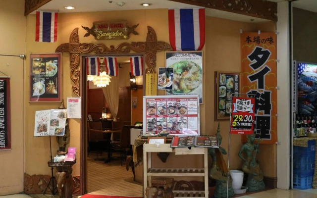La Mer Urayasu - Vacation STAY 11148