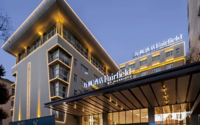Fairfield by Marriott Lijiang Ancient Town