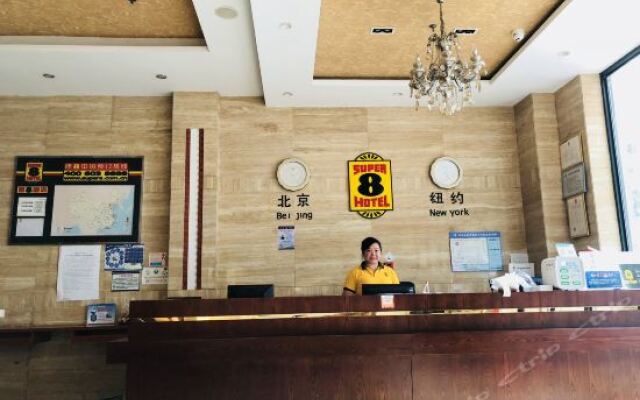 Qiandao Lake Jingting Hotel