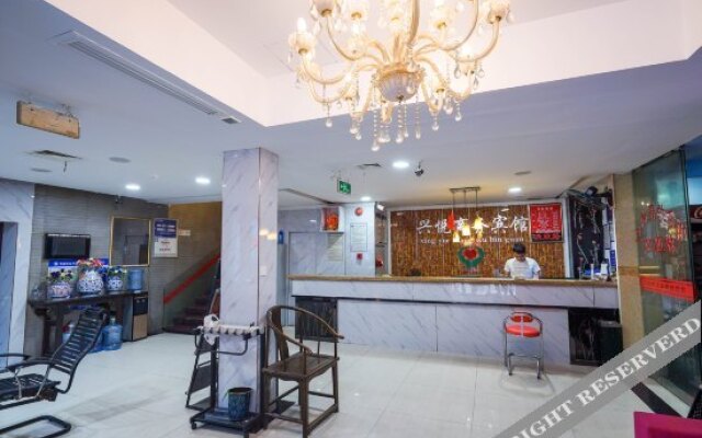 Xingyue Business Hotel