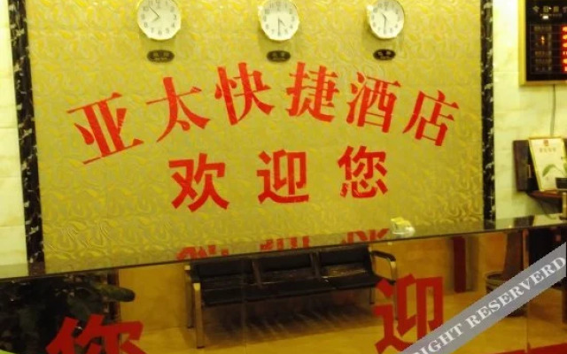 Yatai Express Hotel