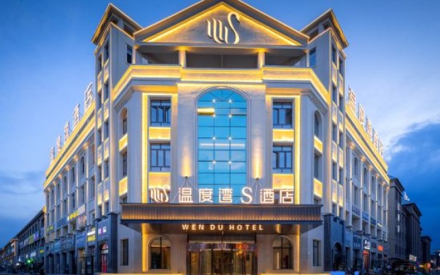 S Hotel Temperature Bay (Butterfly Lake Xiujie Branch) – Exterior – Gongliu