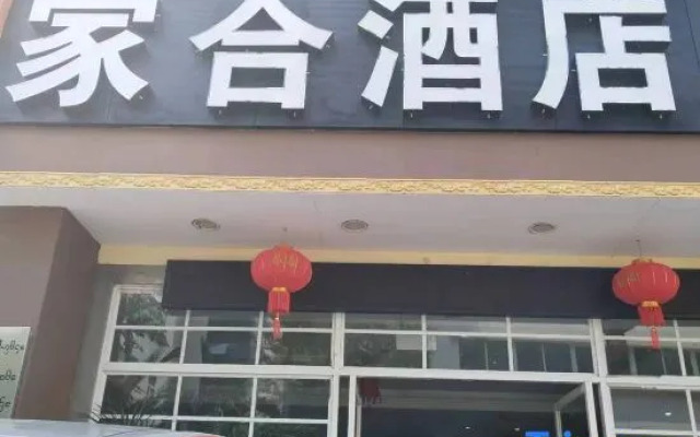 Jiahe Hotel (Xishuangbanna Jinghong Manting Park Poshui Plaza)