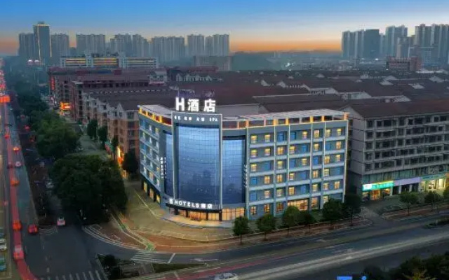 H Hotel (Yiyang Hunan City College)
