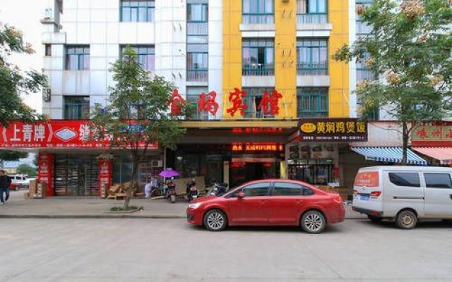 Yiwu Golden Place Hotel