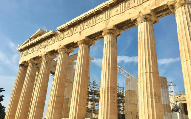 Rare Find Near Acropolis!