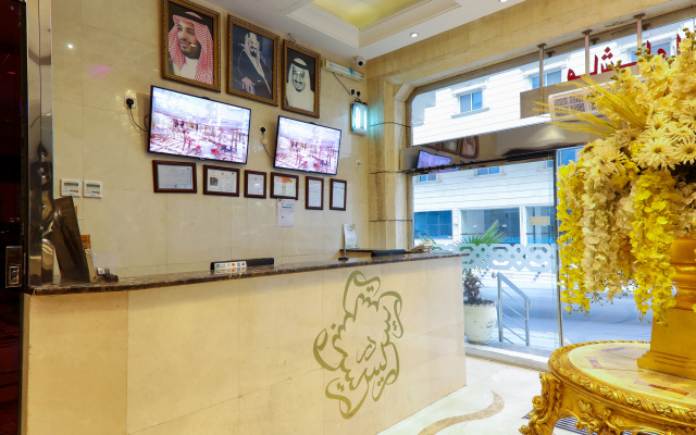 Dar Raies Hotel