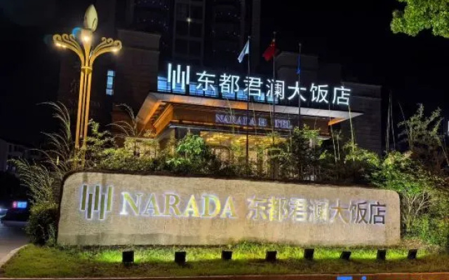 Luyiyuan International Hotel
