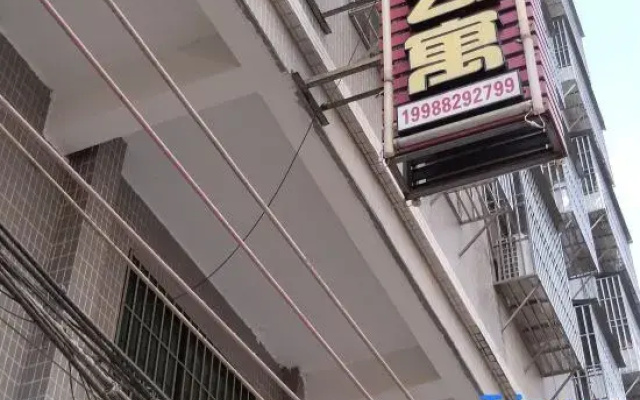 Ruidu Apartment (Chihu Manchang Road)