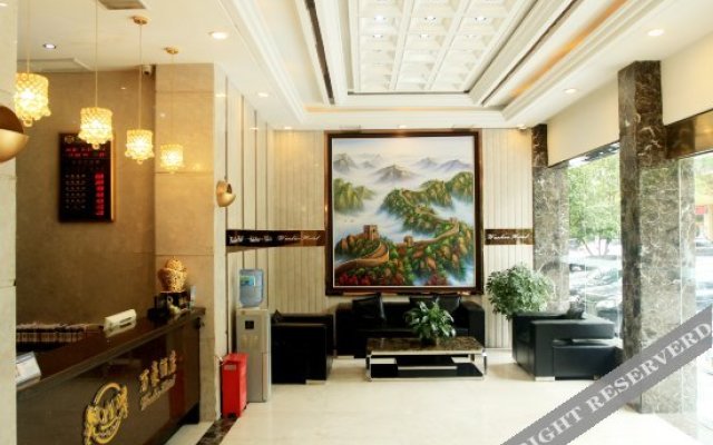 Wanhao Business Hotel