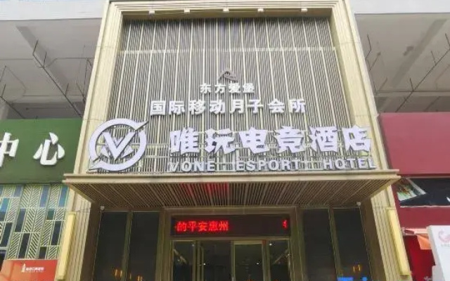 vone esport hotel