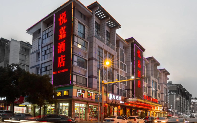 Yiwu Yuejia Business Hotel