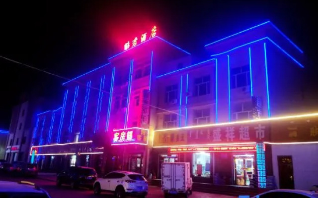 Zhaojun Hotel