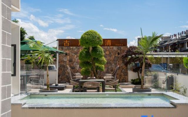 Guyue Suqing Homestay (Libo Ancient Town Branch)