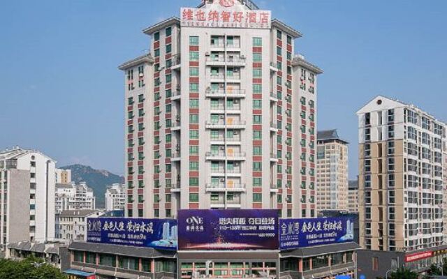 Vienna Classic Hotel Ganzhou Meilin