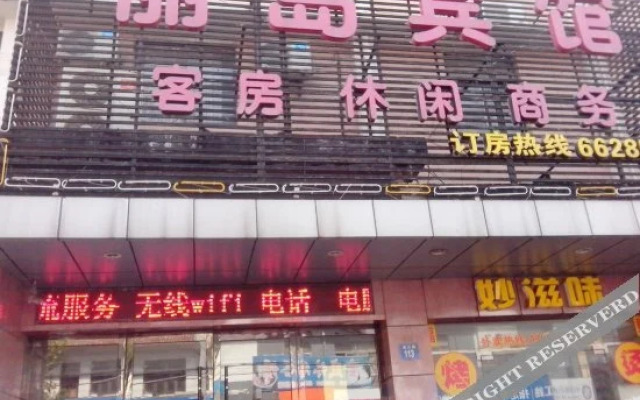 Lidu Hostel