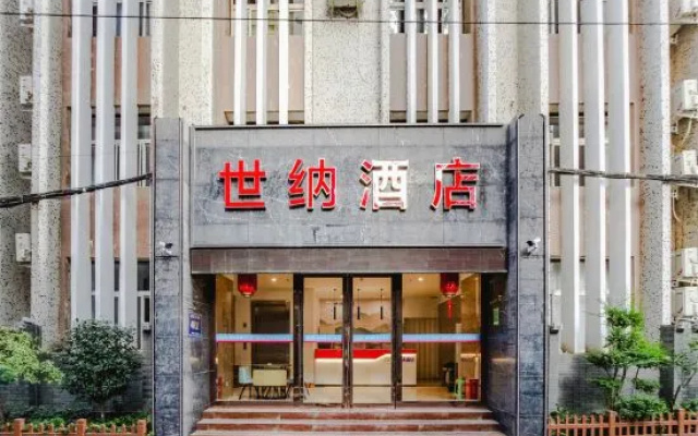 Zhengzhou Shina Hotel (Zijing Shandong Street Subway Station) – Exterior – Zhengzhou