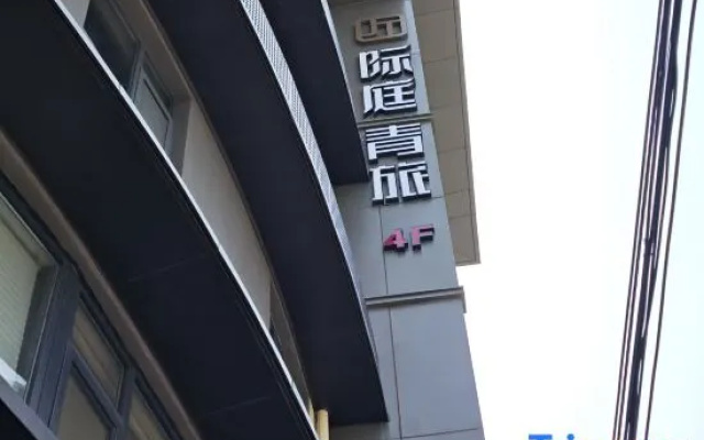 Jiting Youth Hostel (Shanghai Hongqiao Airport, Longbai Xincun Metro Station) – Exterior – Shanghai