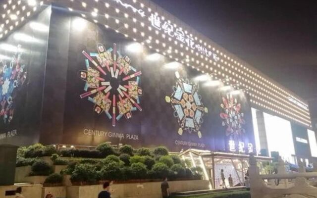 Xi'an Tangyun ApartHotel South Gate Branch