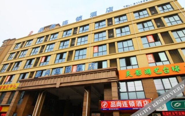 Pinshang Chain Hotel