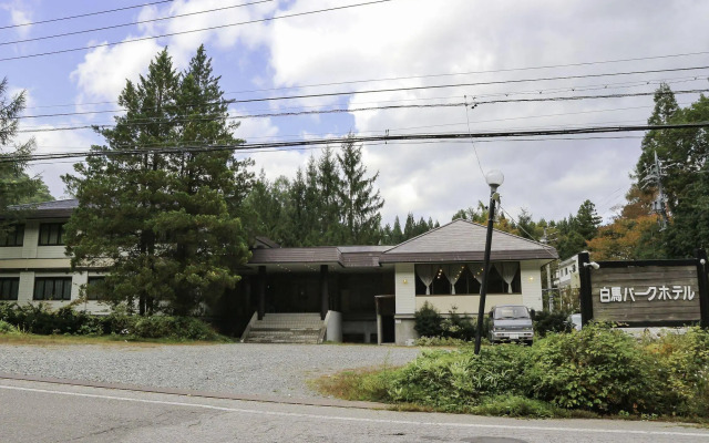 Hakuba Park Hotel