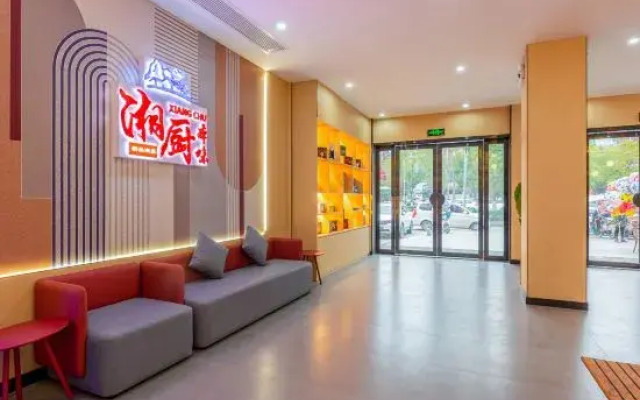 Shankee Hotel (Qichun Bus Station)