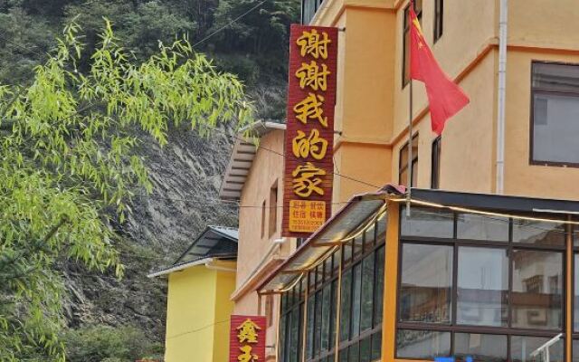 Wenchuan Thank you for my homestay