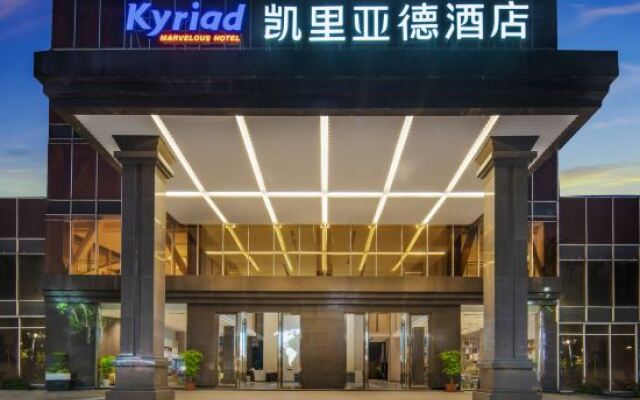 Kyriad Hotel (Dongguan Zhongtang)