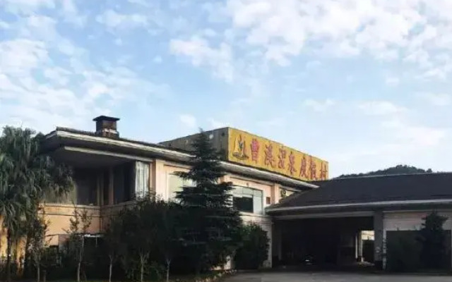 Caoxi Hot Spring Holiday Resort