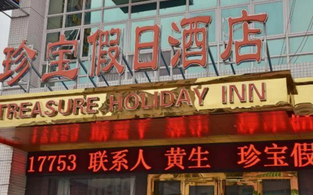 Guangzhou Treasure Holiday Hotel (Panyu Shiqiao Branch)