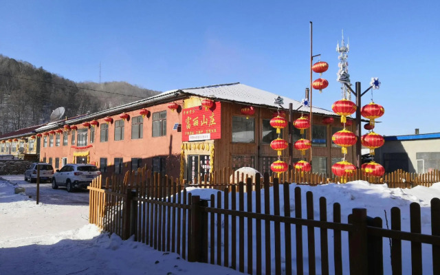 Fuli Mountain Vlla