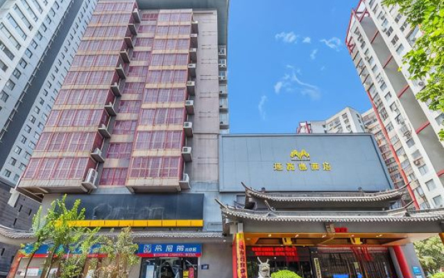 Maigode Hotel (Henan People's Hall Yanzhuang Metro Station)
