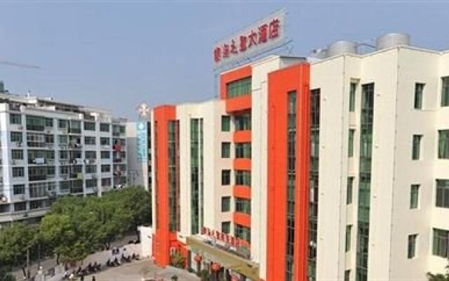 Yinhai Star Business Hotel - Ganzhou