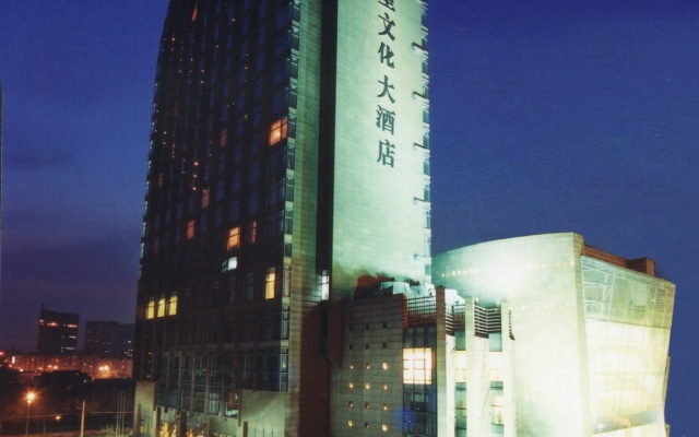 Redstar Culture Hotel