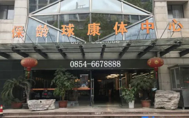 Vienna Hotel (Duyun Wanda Plaza)