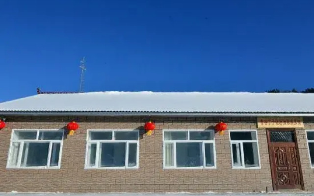 Xuegu Dingzihan Shishang Guest House
