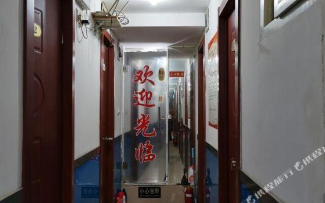 Youchuan Hostel