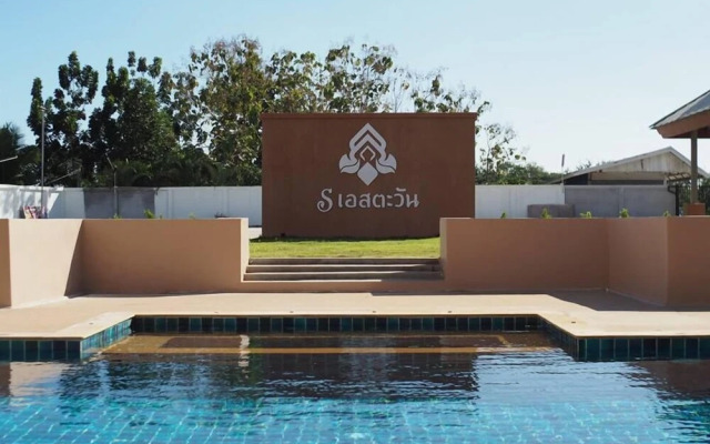 S-Tawan Hotel & Convention