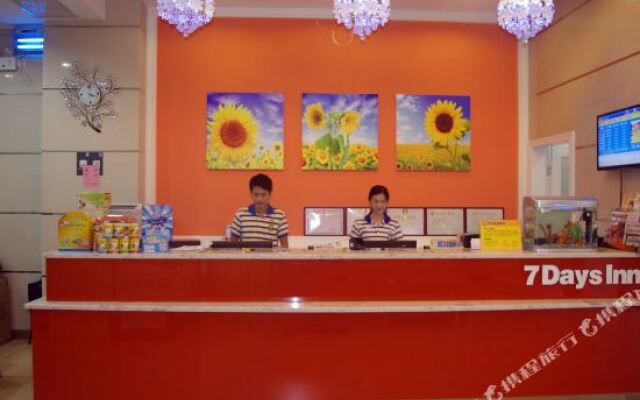 7 Days Inn (Yangjiang Xiping Road People'S Square)