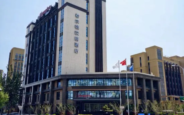 Hampton by Hilton Beijing Communication Univ of China – Exterior – Beijing