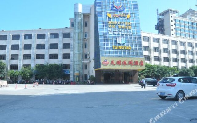 Tianyu Leisure Hotel