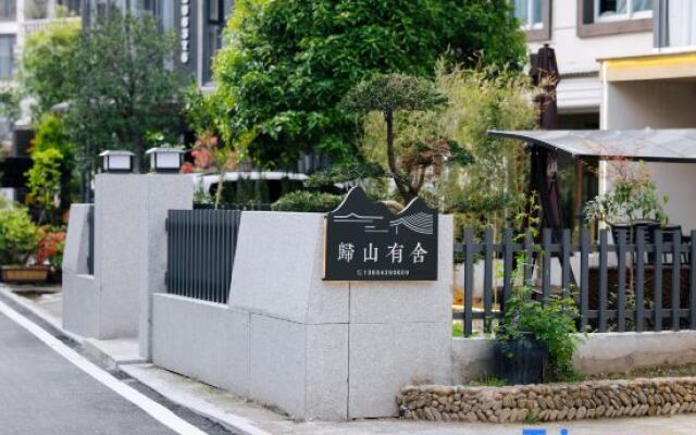 Xiandu Guishan Youshe Homestay