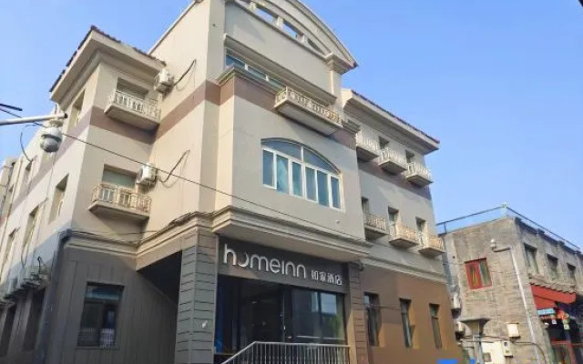 Home Inn Neo Beijing Qianmen Street