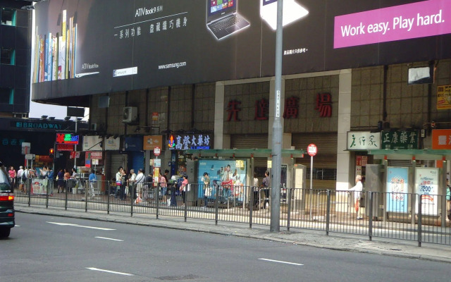 Yue Ka Hotel - 52-54 Argyle Street