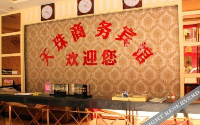 Tianzhu Business Hotel